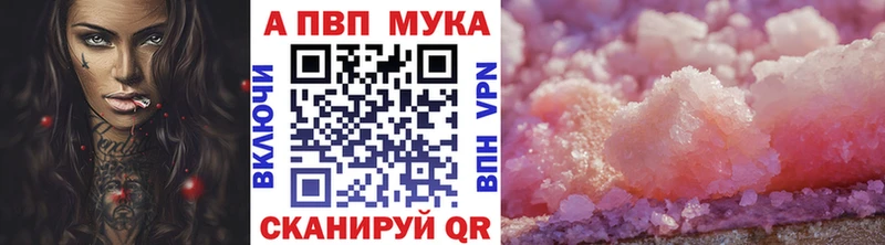 кракен ССЫЛКА  Новосиль  APVP СК  цена  