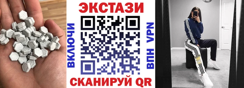 ЭКСТАЗИ TESLA  Новосиль 