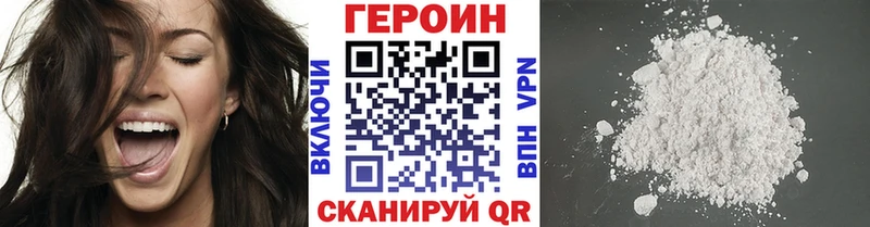 сайты даркнета формула  Новосиль  Героин Афган 