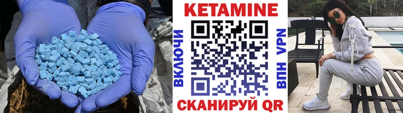 КЕТАМИН ketamine  Новосиль 