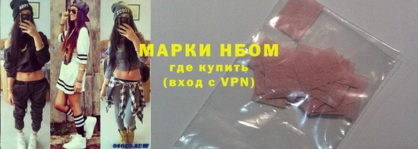 ALPHA-PVP Алзамай