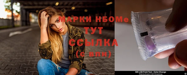 стаф Абаза