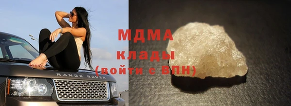 MDMA Абдулино