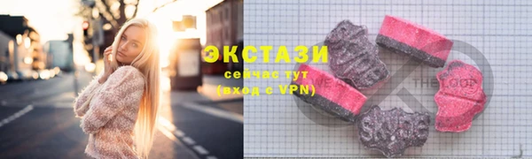Альфа ПВП Алексин