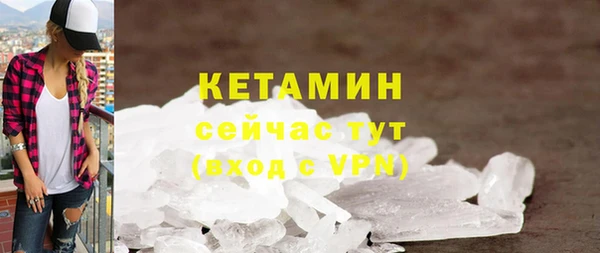 стаф Абаза