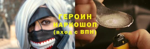 MDMA Абдулино