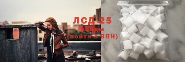 MDMA Абдулино