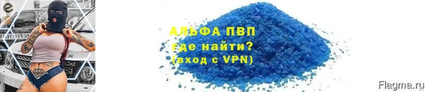 стаф Абаза