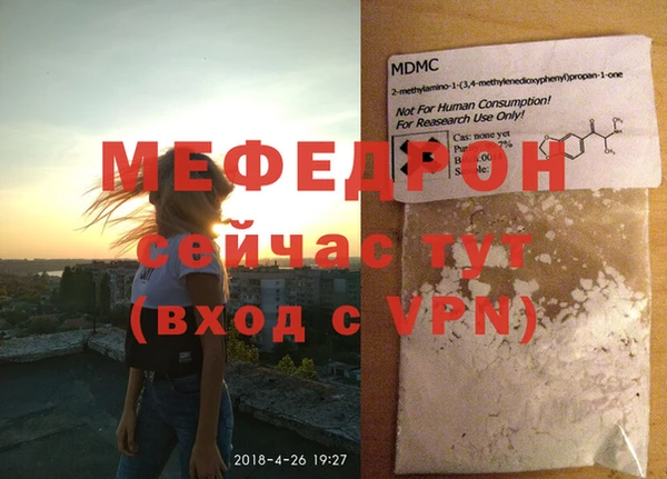 стаф Абаза