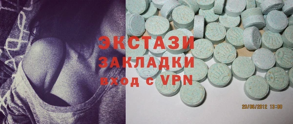 героин Абинск