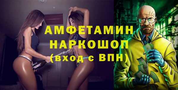 Альфа ПВП Алексин