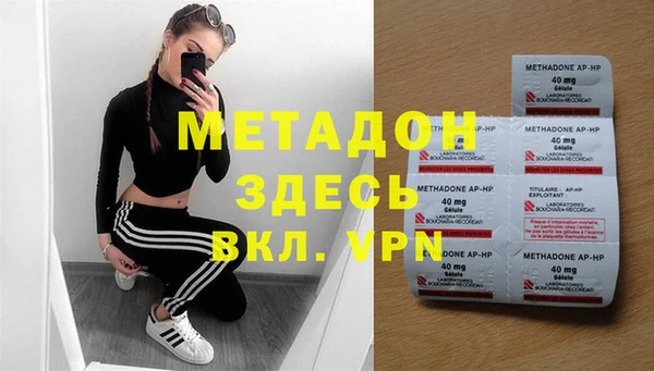 героин Абинск