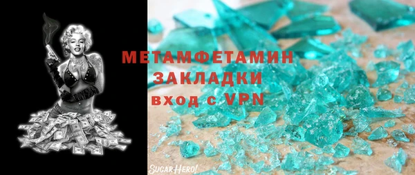 гашиш Алексеевка