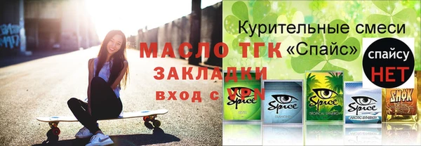 стаф Абаза