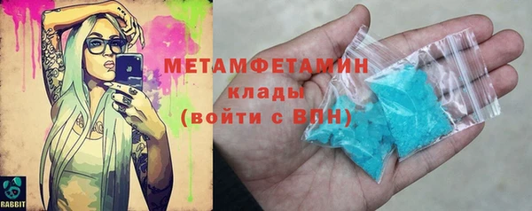 героин Абинск