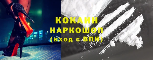 героин Абинск
