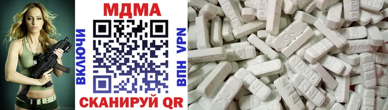 MDMA Molly  Новосиль 
