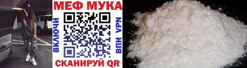 продажа наркотиков Новосиль МЯУ-МЯУ 4 MMC