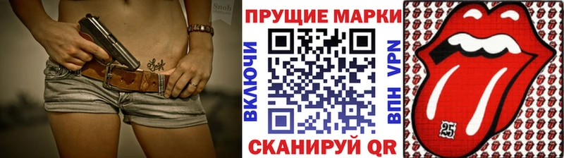 что такое наркотик  Новосиль  блэк спрут сайт  Марки 25I-NBOMe 1,5мг 